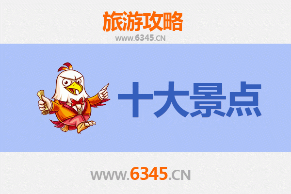 天门蒋场镇旅游攻略：探索古镇风情的必游景点