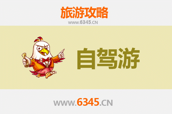 天门蒋场镇出发：九寨沟自驾游全攻略，畅享川西自然奇观