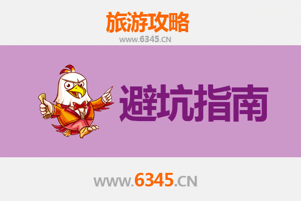 天门蒋场镇旅游全攻略：资深博主亲测忠告与须知