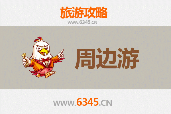 天门蒋场镇周边游攻略：探秘江汉平原的隐逸古镇与田园风情
