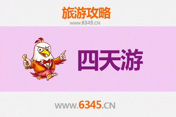 天门蒋场镇四天三夜深度游攻略：探索田园风光与人文魅力