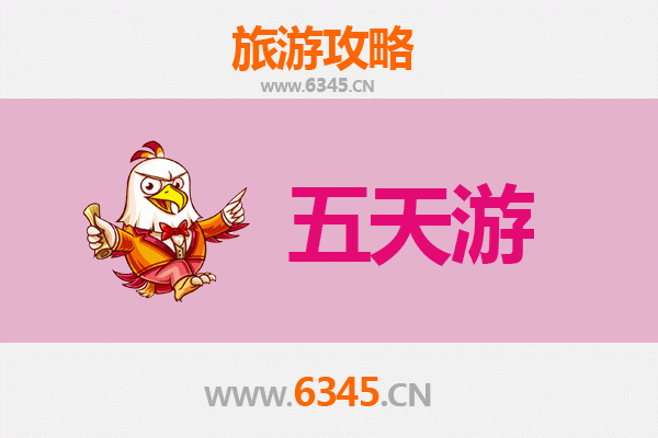 天门蒋场镇五天四夜深度游攻略：探索江汉平原的隐秘瑰宝