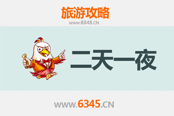 国庆天门蒋场镇周边两天游攻略：田园寻味，秋日慢时光