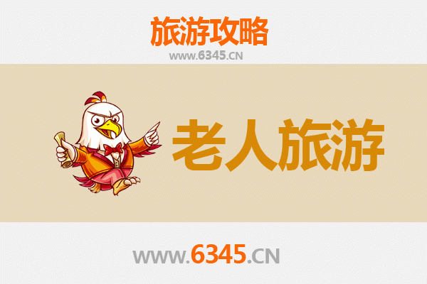 天门蒋场镇银发之旅：慢游古镇，乐享田园时光
